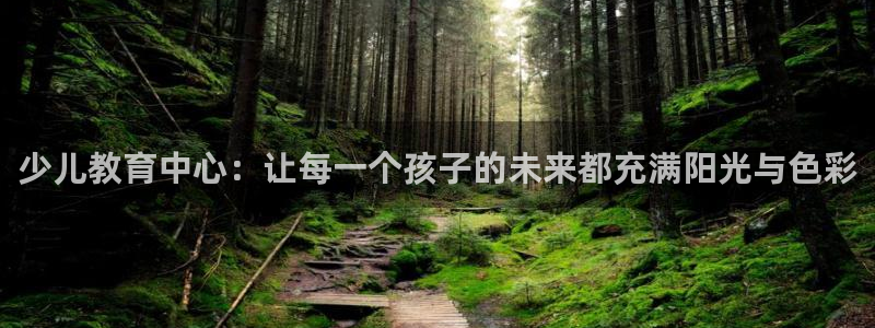 鸿运茶销售平台