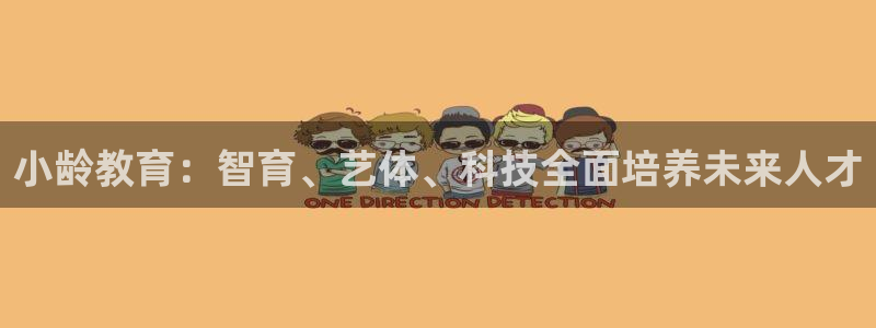 鸿运商城云平台