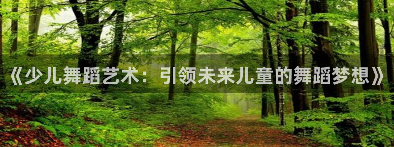 琥珀鸿运彩票平台