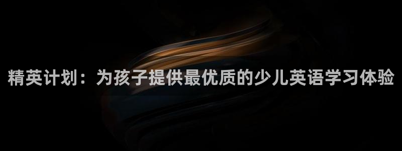 鸿运平台刷在线率