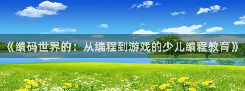 鸿运彩票平台怎样