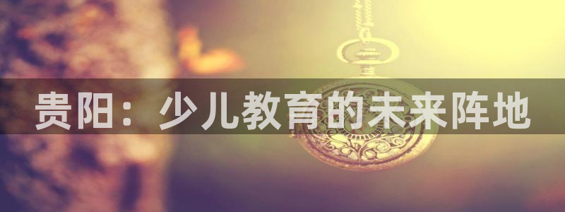 鸿运平台审核需要多久