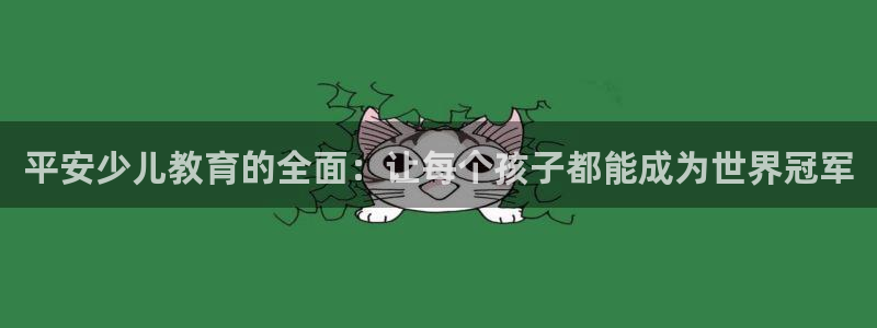 东方阿保鸿运购物平台