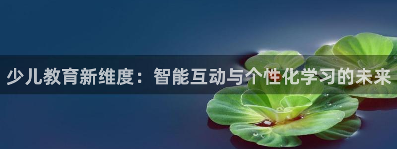 鸿运注册平台闪电