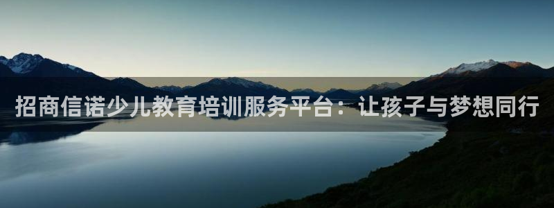 鸿运国际平台代理