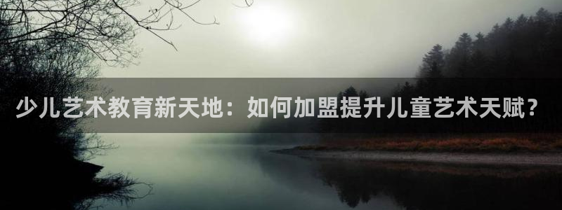 鸿运国际平台平台怎么样