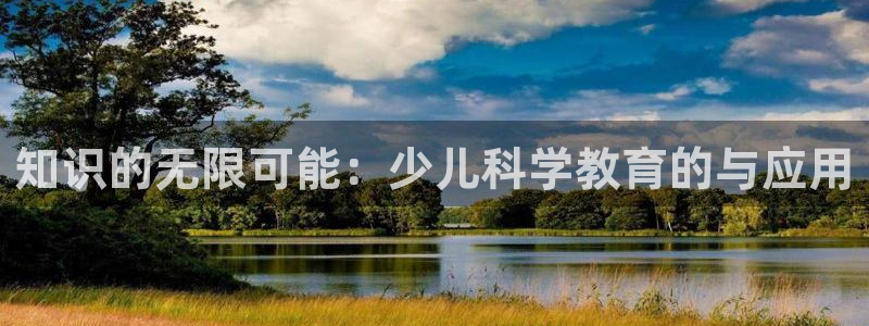鸿运乐彩平台