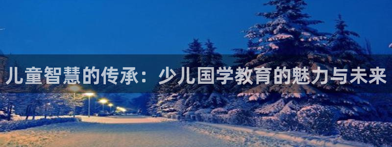鸿运集团平台招聘信息