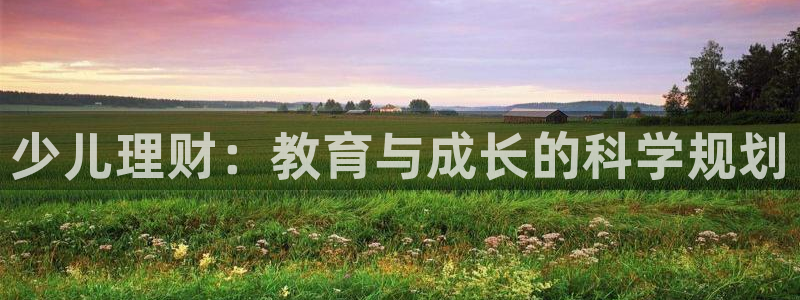 鸿运投注网平台