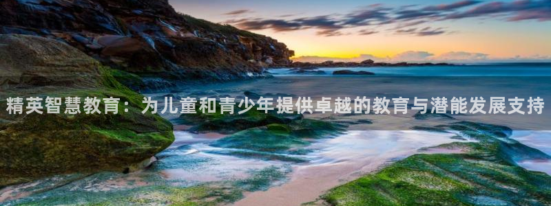 鸿运管理平台