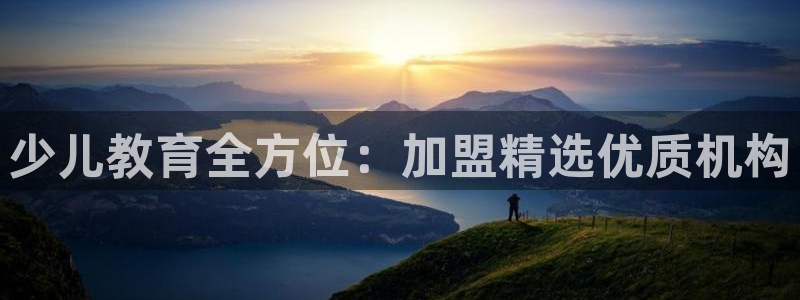 鸿运集团平台招聘要求