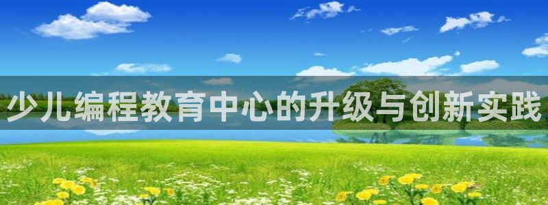鸿运官方平台
