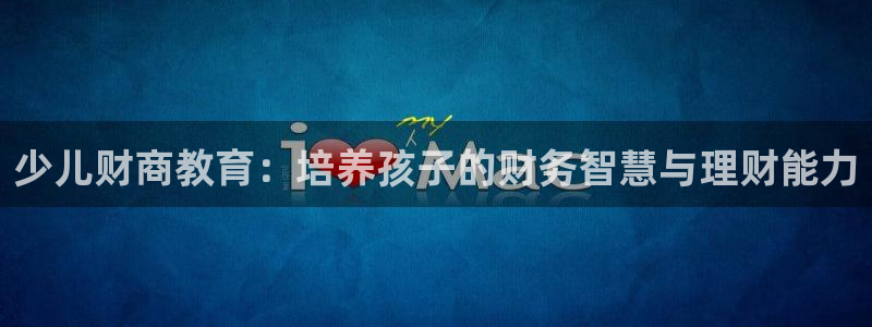 唯一艺术平台鸿运当头