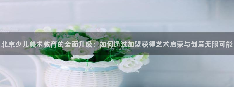 鸿运来彩票平台