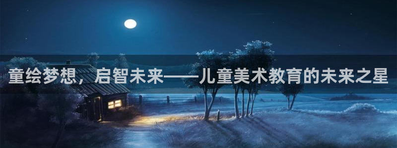 鸿运国际平台网址