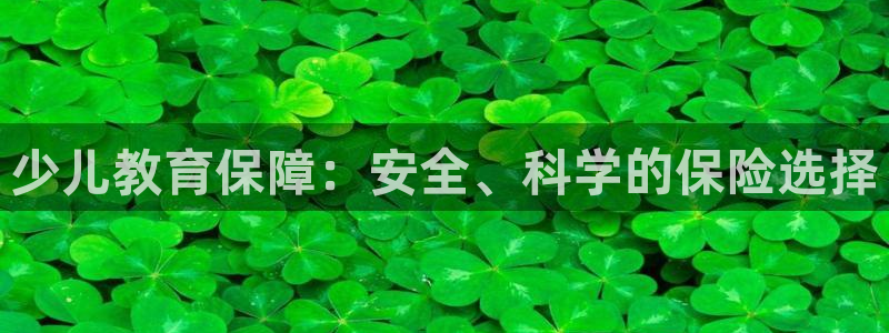 鸿运通平台