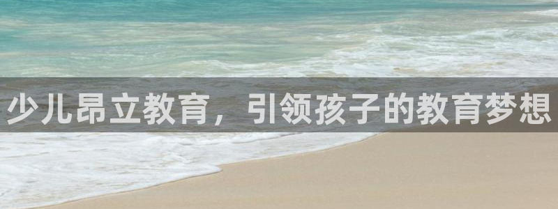 鸿运国际平台台