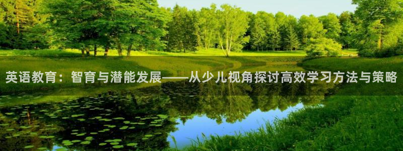 鸿运彩票平台正规吗