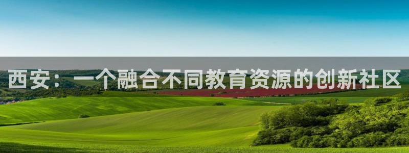 鸿运牛牛投注平台开户