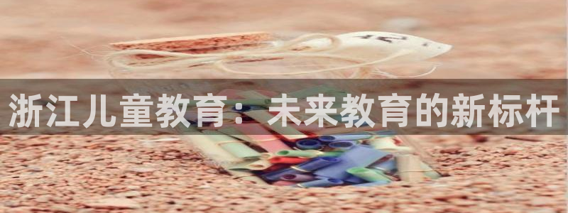 鸿运平台招商
