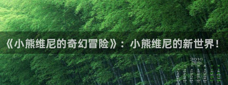 鸿运平台首页