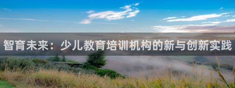 鸿运福星缴费平台