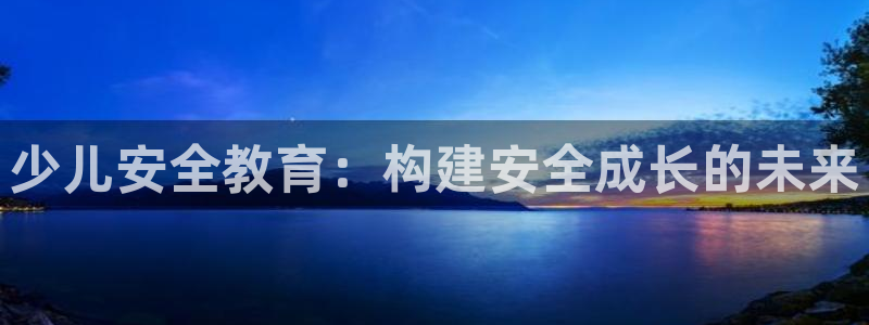 鸿运国际平台登录