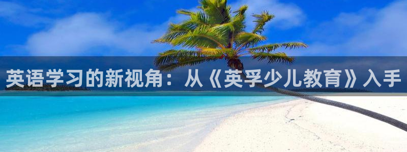鸿运平台招商