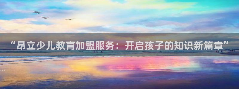 鸿运国际平台平