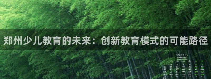 彩票鸿运直播平台