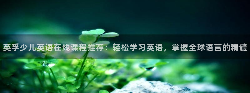鸿运娱乐代理平台