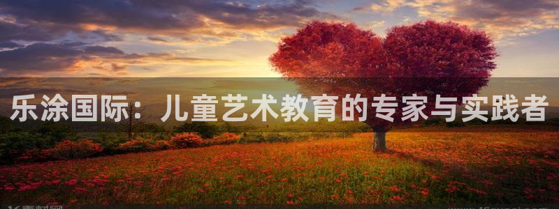 鸿运开的平台