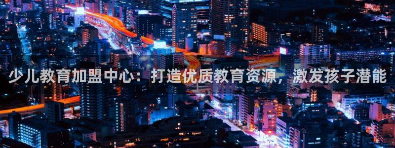 鸿运配资平台