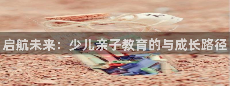 鸿运平台主管