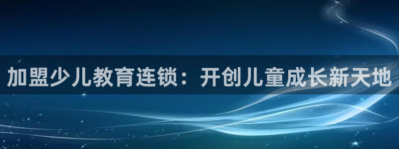 鸿运茶销售平台